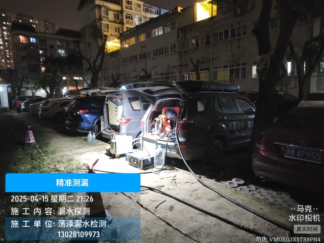 鄄城县消防水管漏水检测维修公司电话